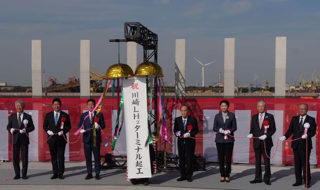 Kawasaki breaks ground on Japan’s first large-scale liquid hydrogen terminal