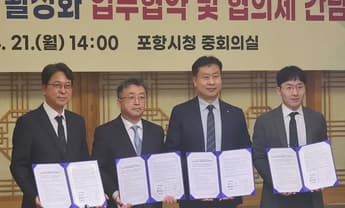 South Korea plans ammonia-to-hydrogen power system in North Gyeongsang