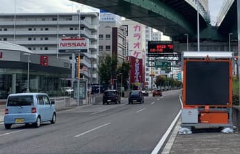 SFC Energy receives fuel cell order for smart traffic project in Japan