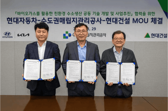 hyundai-signs-mou-to-begin-production-of-green-hydrogen-via-biogas