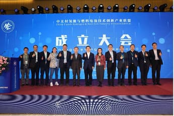 China to advance hydrogen technology with a new alliance