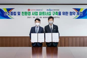 Lotte Chemical, Bumham Fuel Cell to expand South Korea’s hydrogen infrastructure