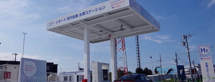 air-liquide-opens-hydrogen-station-in-tokorozawa-matsugo