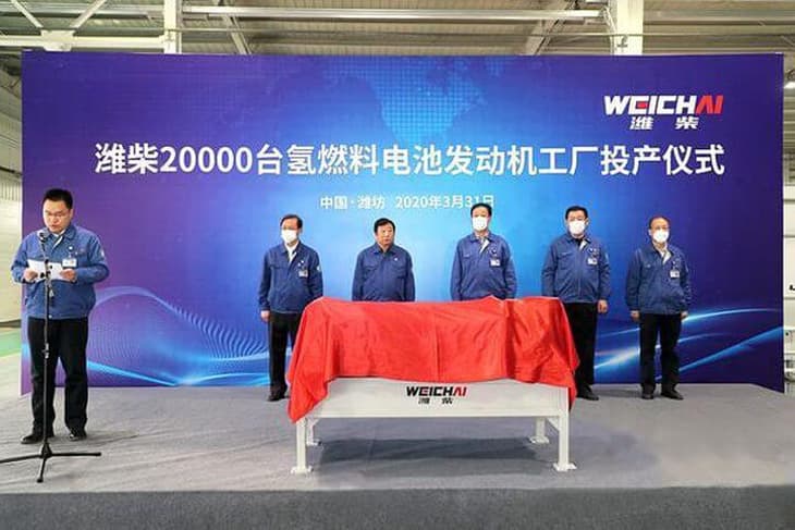 Weichai opens hydrogen plant in China