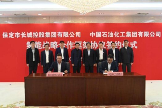 Sinopec, Great Wall to explore Chinese hydrogen transportation opportunities